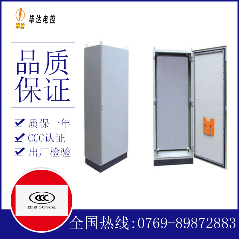 衡水仿威图柜